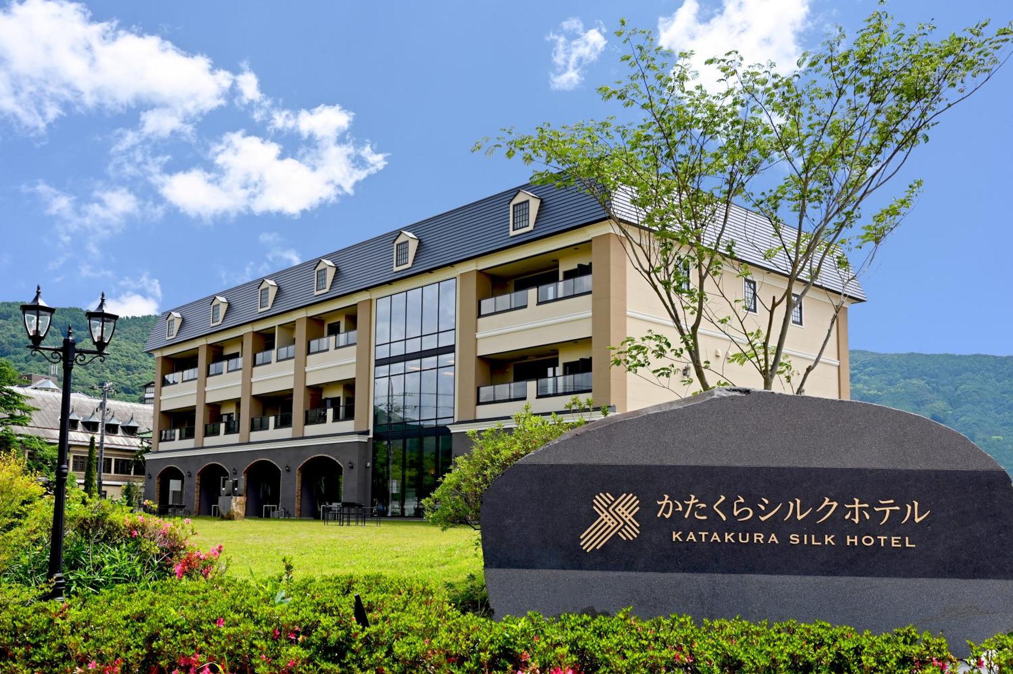 Katakura Silk Hotel Сува Екстериор снимка